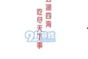 娱乐吃瓜酱跨年文案,盘点年度热点，共赴欢乐盛宴