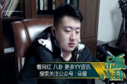 娱乐吃瓜酱男德的作品,揭秘男德作品中的趣味与深度