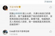 娱乐圈的吃瓜影帝全文免费版,揭秘幕后风云，免费版全文大放送