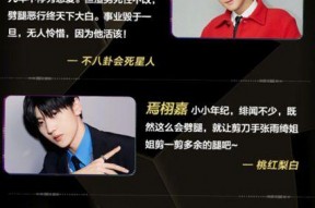 吃瓜营销号娱乐