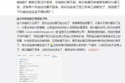 娱乐吃瓜速报,吃瓜速报，揭秘明星幕后故事