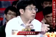 娱乐吃瓜君视频口音,带你领略趣味视频幕后