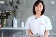 谭松韵娱乐吃瓜八卦图,揭秘明星幕后生活点滴
